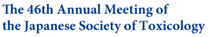 The 46th Annual Meeting of the Japanese Society of Toxicology